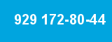 929 172-80-44 929 172-80-44